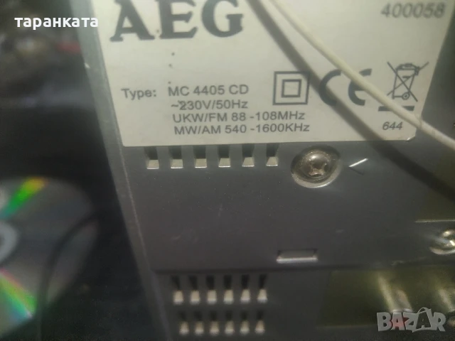 аудио уредба работи си на радио и звук си има , снимка 10 - Аудиосистеми - 50743916