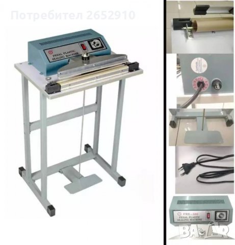 Лепачки импулсни за найлонови чували, торби, пликове 3 модела. Чисто нови. Супер цена 49лв/25,05€, снимка 10 - Друго търговско оборудване - 39253703