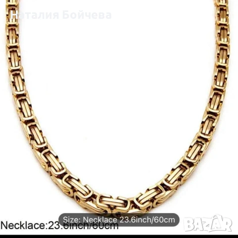 Ланец, изработен от висококачествена медицинска стомана