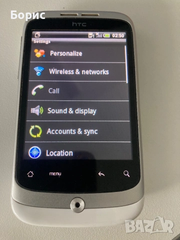 HTC Wildfire, отличен, снимка 8 - HTC - 53467445