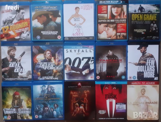 Blu-ray филми без български субтитри