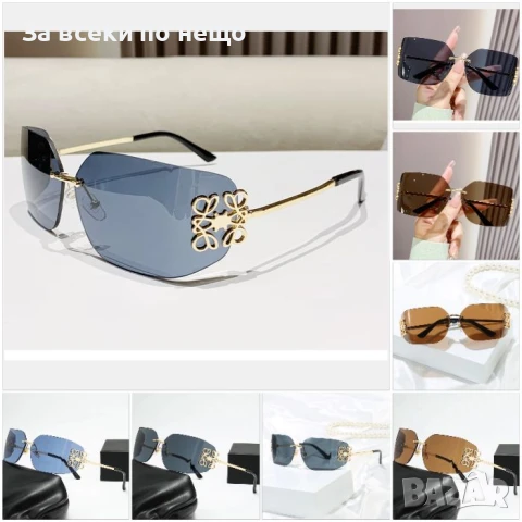 Loewe Слънчеви Очила С UV400 Защита С ПОДАРЪК🎁Кутия И Кърпичка - Различни Цветове Код LFS508