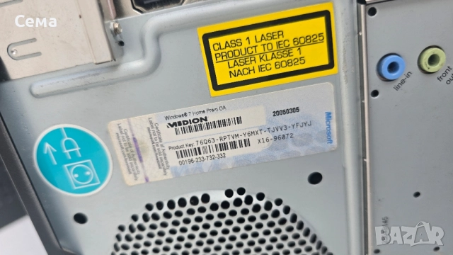 компютър 2 бр medion и fujitsu, снимка 7 - Други - 52086144