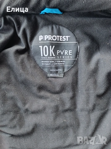 ски яке Protech 44 размер , снимка 7 - Якета - 53309254