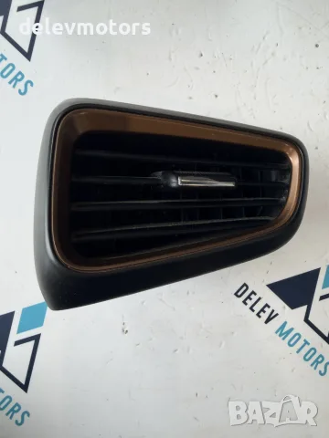 97490-02000 духалка въздуховод ляв от Hyundai Ioniq Electric 136 кс.
