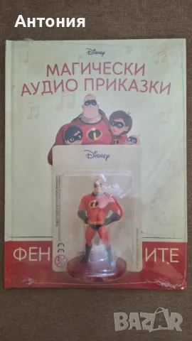 Детска книжка, снимка 1