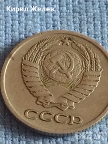 Две монети 1 копейка 1972г. / 10 копейки 1976г. СССР стари редки за КОЛЕКЦИОНЕРИ 39586, снимка 8 - Нумизматика и бонистика - 44208631