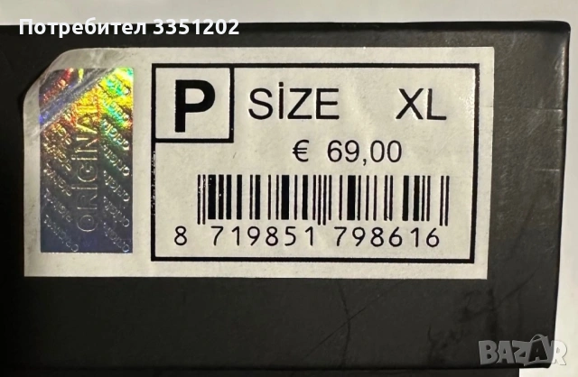 Мъжки боксерки , снимка 7 - Бельо - 53117068