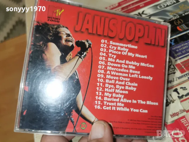 JANIS JOPLIN CD 2709260830H2E8R, снимка 3 - CD дискове - 56241111