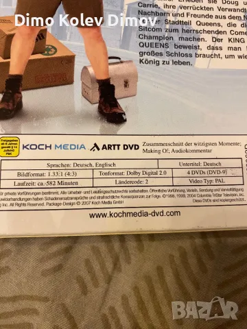 King of Queens DVD 📀 BOXSET 4 DVDs, снимка 3 - DVD филми - 49512566