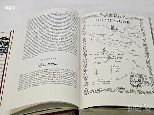 Страхотна книга за виното , снимка 5 - Специализирана литература - 41315336