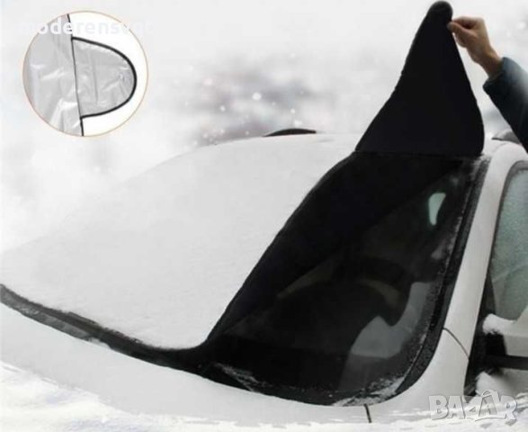 Термо покривало сенник за предно стъкло на кола 100/150, снимка 4 - Аксесоари и консумативи - 41876981