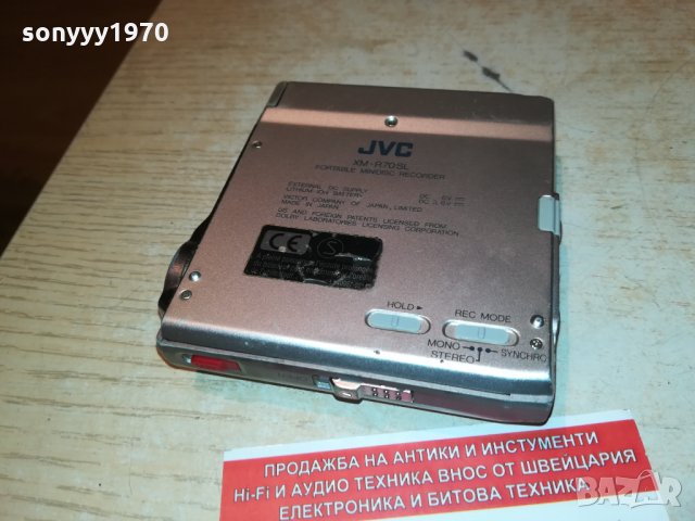 JVC XM-R70SL MINIDISC RECORDER-JAPAN 2410212116, снимка 10 - MP3 и MP4 плеъри - 34570585