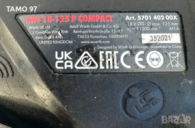 Wurth AWS 18-125 P Compact - Безчетков ъглошлайф 18V 5.0Ah, снимка 6 - Други инструменти - 50133257