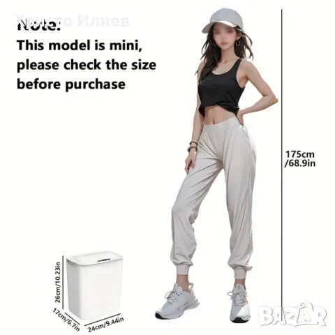 Smart Сензорен кош за боклук 14 л Бял, снимка 6 - Други стоки за дома - 50440628