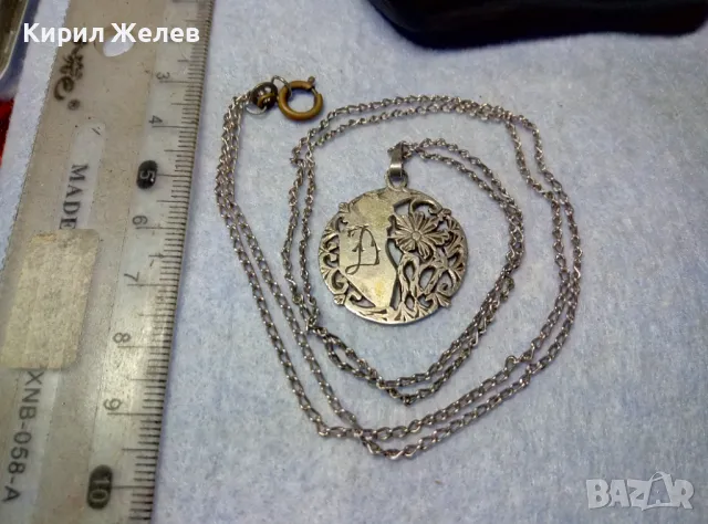 СТАРИНЕН ФЛОРАЛЕН СРЕБЪРЕН МЕДАЛЬОН с БУКВА Д със СРЕБЪРНА ВЕРИЖКА СРЕБРО 950 ЗАКОПЧАЛКА БРОНЗ 30012, снимка 9 - Антикварни и старинни предмети - 49866110