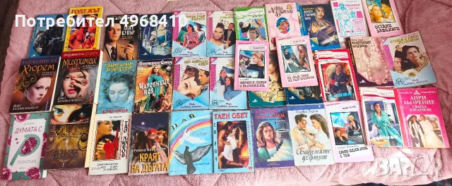 Продавам различни книги