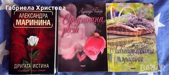 Чисто нови книги 