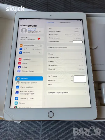 APPLE iPad 5 GEN 9.7" - 32 GB, Gold (MPGT2B/A)