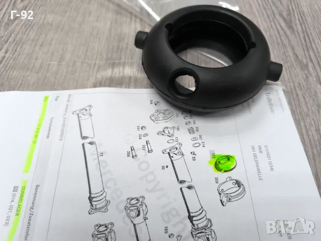 A1114130012**NEU**MERCEDES-BENZ**ТАМПОН ЗА ВИСЯЩ ЛАГЕР**W108*W109*W110*W111*W112*W113* , снимка 6 - Части - 49750466