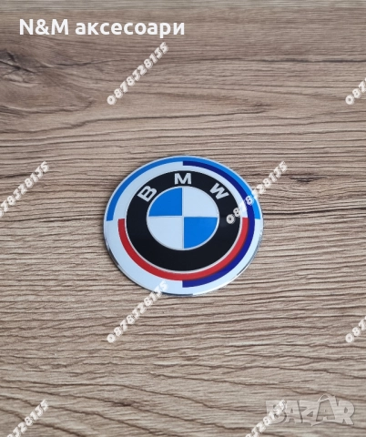 Задна емблема за БМВ / BMW Е46 КОМБИ тип люспа Юбилейна