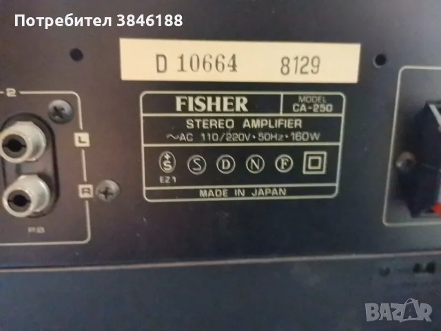 Fisher CR-123 Deck+Fisher CA-250 Amplifier+Fisher FM-350L Tuner, снимка 5 - Аудиосистеми - 50088856