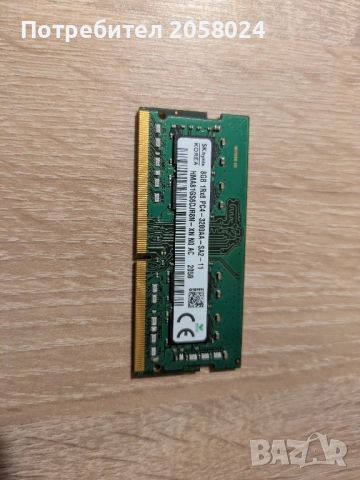 RAM памет за лаптоп 8 GB DDR4 3200 MHz, снимка 2 - RAM памет - 52289598