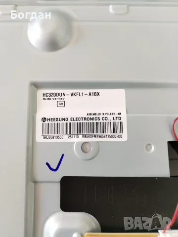 LG   32LQ63006LA, снимка 6 - Части и Платки - 55833195