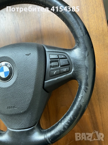 Волан за BMW X3 - F25, снимка 4 - Части - 56085366