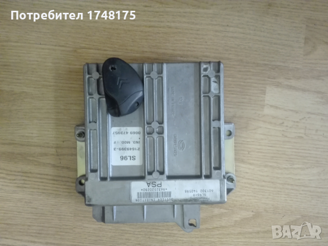 Компютър за Citroen Xsara1.4i,2000г., снимка 3 - Части - 36284886