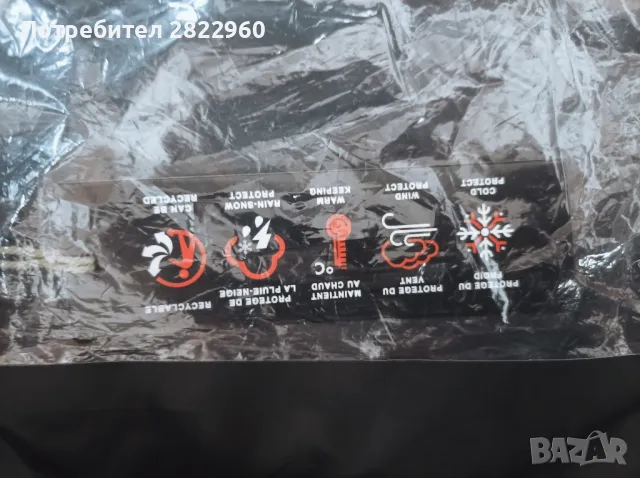 Geographical Norway 12год яке, снимка 5 - Детски якета и елеци - 47341619