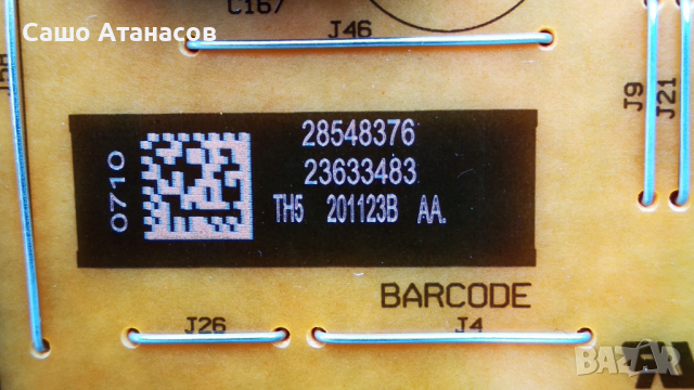 TELEFUNKEN D58U660N1CW със счупена матрица ,17IPS72 ,17MB230 ,CV580U1-T01-CB-1 ,VES580QNZT-N2-Z01, снимка 7 - Части и Платки - 36154930