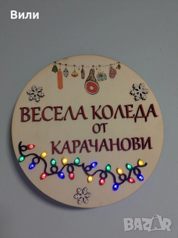 Коледна табела за врата, снимка 2 - Други - 52874937