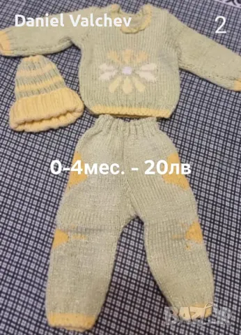 Детски плетени дрехи, снимка 14 - Детски комплекти - 43171081