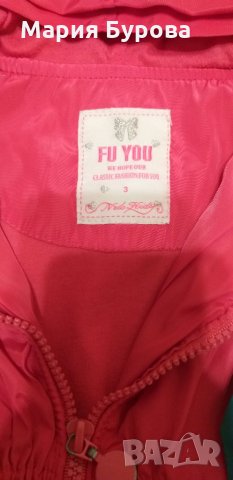 Детски якенца - 3 годинки размер, снимка 9 - Детски якета и елеци - 34477236