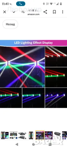 BETOPPER Сценична светлина, DJ светлина с движеща се глава за партита, 8x3W RGBW LED паяк

, снимка 10 - Друга електроника - 49342816