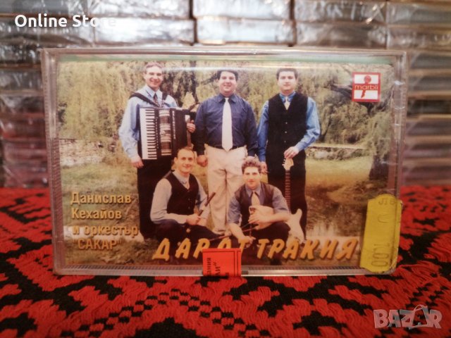 Данислав Кехайов и Оркестър Сакар - Дар от Тракия