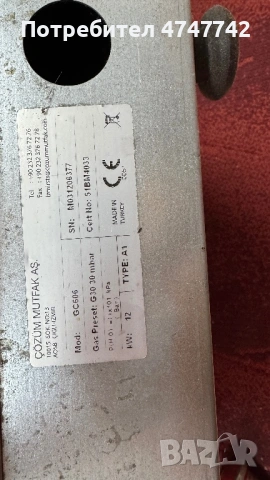 Професионален газов котлон, снимка 5 - Котлони - 53610361