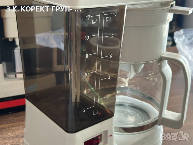 КАФЕАВТОМАТ BOMANN CB109, снимка 3 - Кафемашини - 40916082