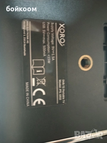 Портативен телевизор XORO с Т2 тунер , снимка 5 - Телевизори - 53611676