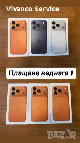 Изкупуваме телефони нови и втора употреба на най-висока цена!, снимка 3 - Apple iPhone - 52370745