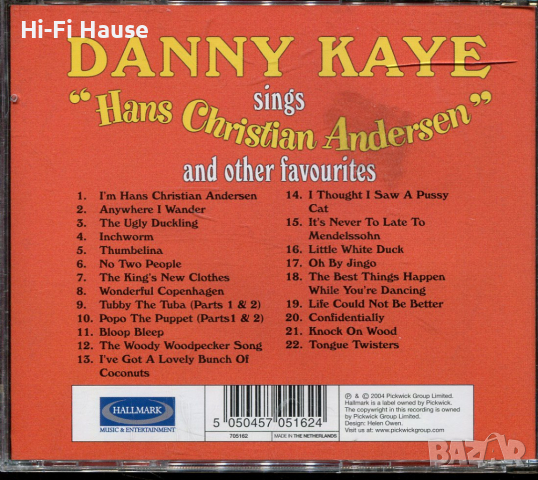 Danny Kaye, снимка 2 - CD дискове - 36241479