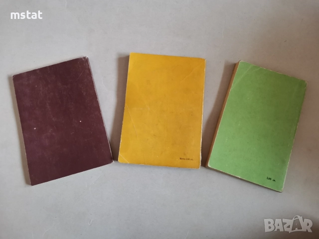 Книги за пчелари и овощари, снимка 2 - Специализирана литература - 52834249