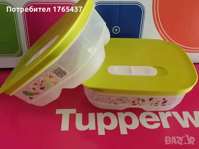 Tupperware Вентсмарт 0.800 л. , снимка 3 - Други - 48428274