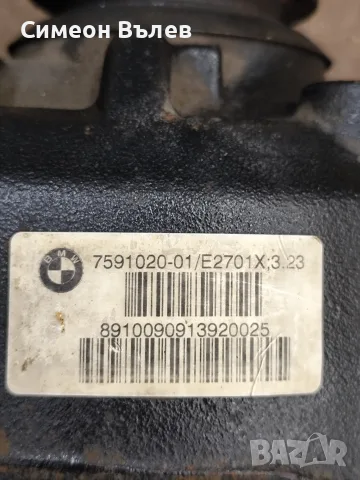 Диференциал за BMW - предавателно число 3,23, снимка 4 - Части - 55946022