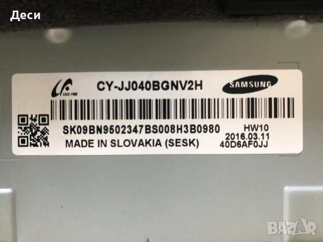 Телевизор SAMSUNG UE40J5000AW BN41-02098B ( BN94-09511A )  BN44-00852A ( L48MSF_FDY ), снимка 2 - Телевизори - 42262638
