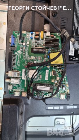 SRT 39HX1003 TP.MS3463S.PB801 RUNTKA070ZZPN1, снимка 4 - Части и Платки - 39058170