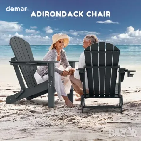 Сгъваем градински стол Adirondack от HDPE с поставка за чаша, снимка 8 - Столове - 55806874