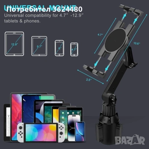  Държач за телефон и таблет за автомобил 4843, снимка 10 - Аксесоари и консумативи - 53280646