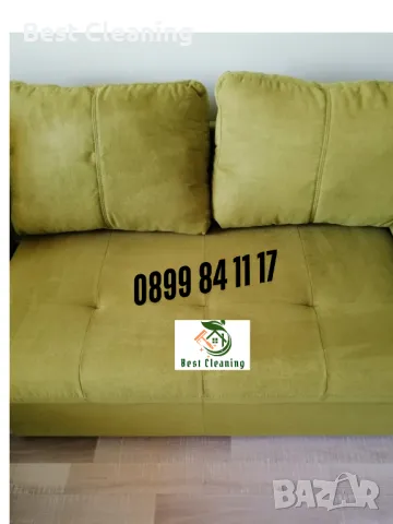 Пране на диван 